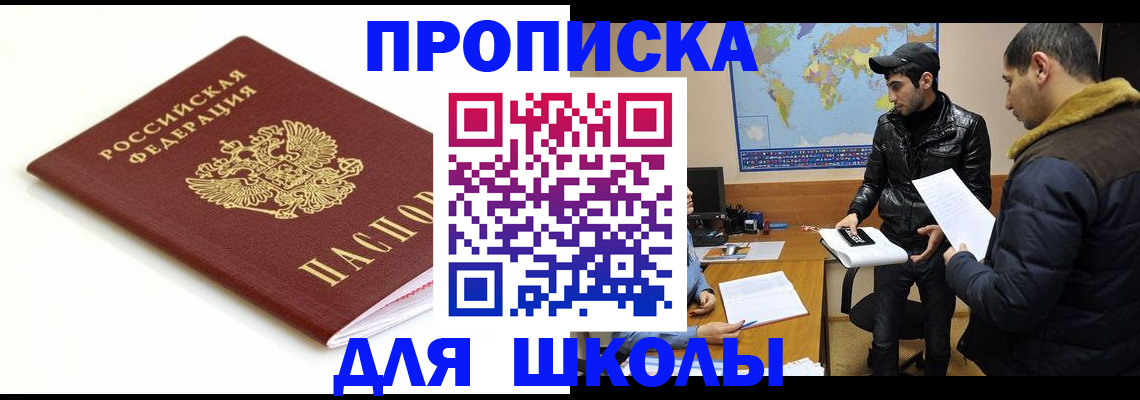 временная регистрация госуслуги в Когалыме