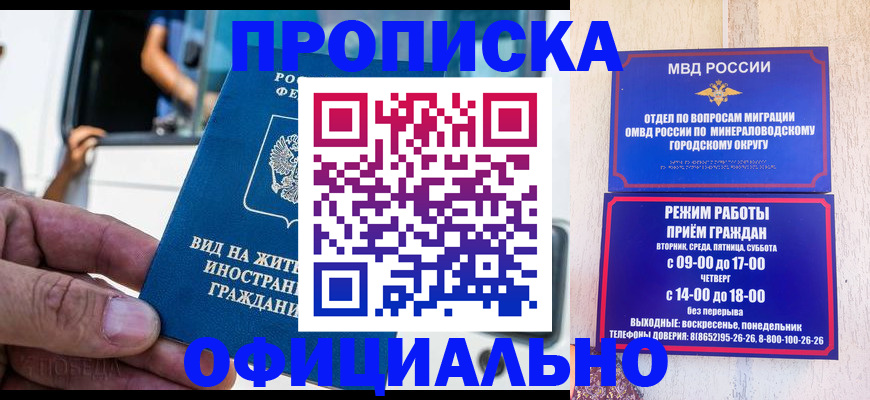 пропишу в квартире в Когалыме