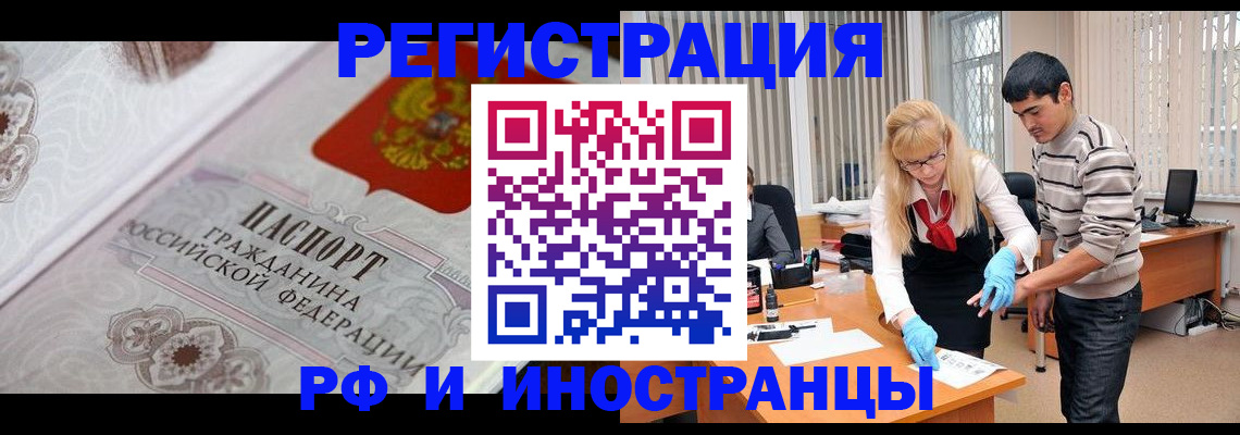 регистрация для школы в Когалыме